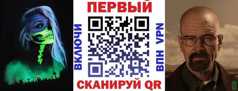 Амфетамин Premium  Обнинск 