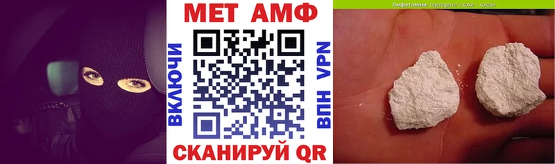 АМФЕТАМИН Розовый Обнинск