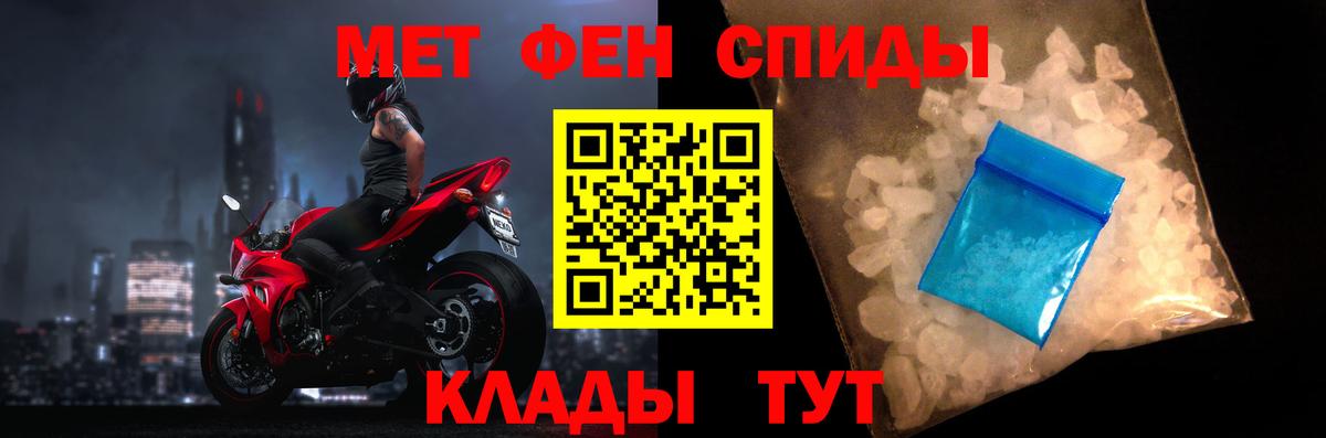АМФ  Вход с VPN  Обнинск  Amphetamine 97% 