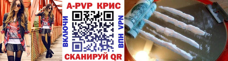 KRAKEN tor  Обнинск  Альфа ПВП СК КРИС 