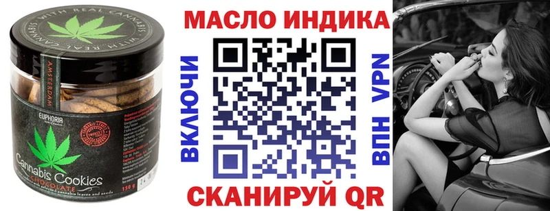 Еда ТГК конопля  как найти закладки  Обнинск 