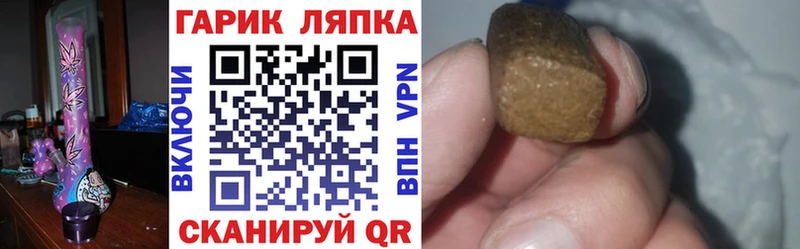 ГАШИШ ice o lator  блэк спрут как зайти  Обнинск 