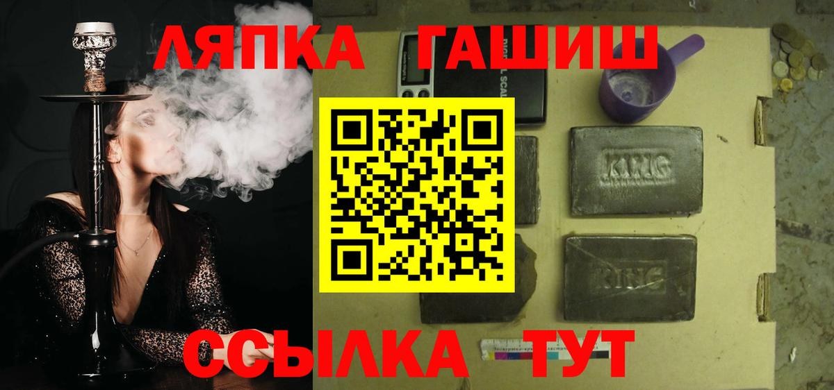 Гашиш убойный  Вход с VPN  Обнинск 