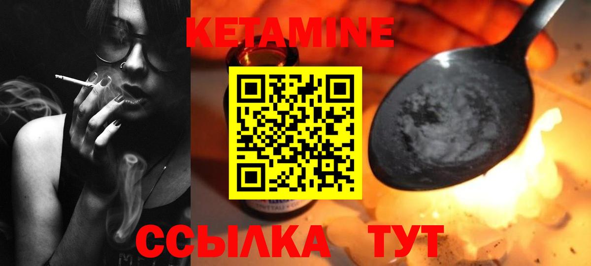 сайты даркнета формула  Кетамин ketamine  Вход с VPN  Обнинск 
