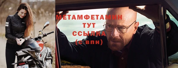 наркотики Армянск