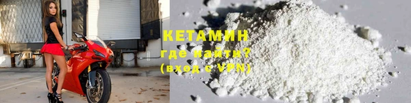 наркотики Армянск