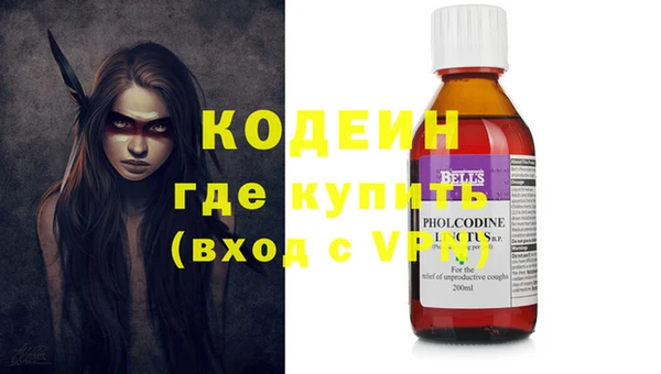 мескалин Аркадак