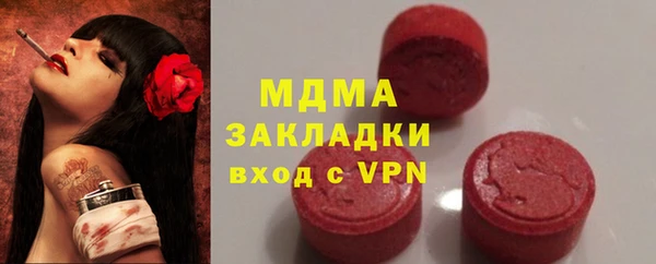 наркотики Армянск