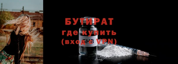 наркотики Армянск