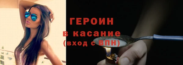 наркотики Армянск
