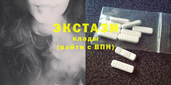 наркотики Армянск