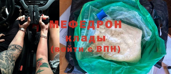 спиды Арсеньев