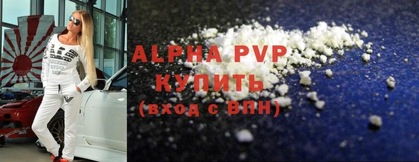 наркотики Армянск