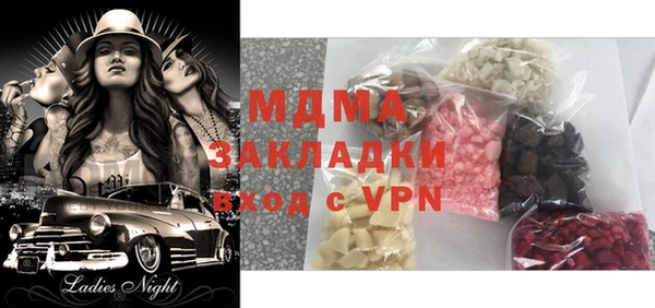 мескалин Аркадак