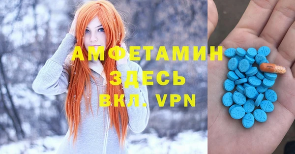 мескалин Аркадак