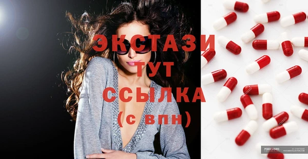 наркотики Армянск