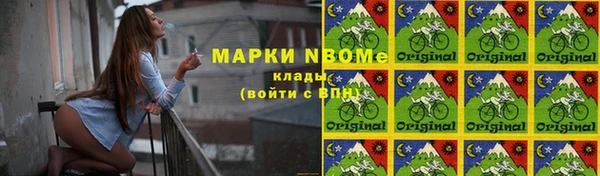 наркотики Армянск