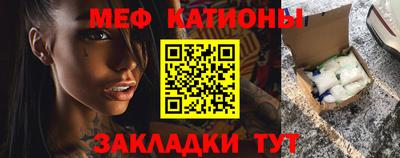 кристаллы Гагарин