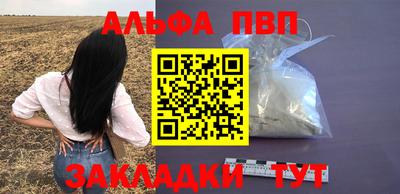 кристаллы Гагарин
