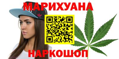 кристаллы Гагарин