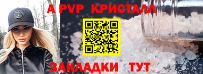 стафф Гатчина