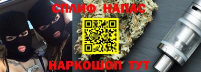 кристаллы Гагарин