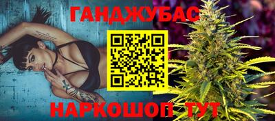 кристаллы Гагарин