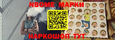 кристаллы Гагарин