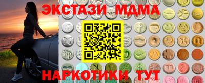 кристаллы Гагарин