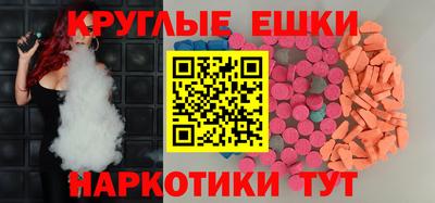 кристаллы Гагарин