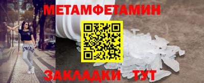 кристаллы Гагарин
