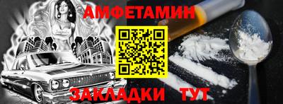 кристаллы Гагарин