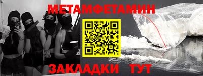 кристаллы Гагарин