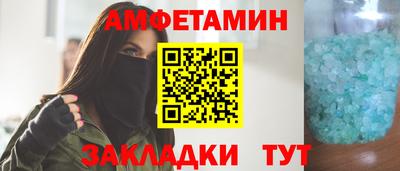 кристаллы Гагарин