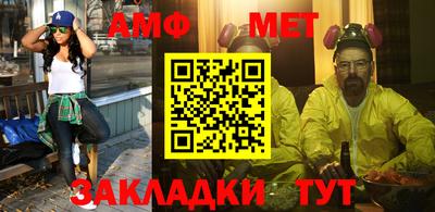 стафф Гатчина