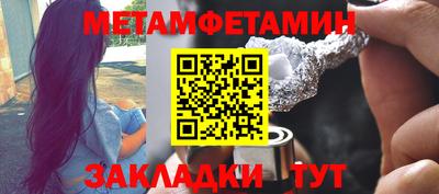 кристаллы Гагарин