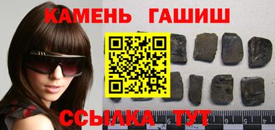 стафф Гатчина