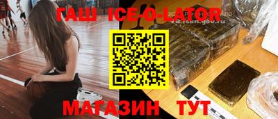 стафф Гатчина