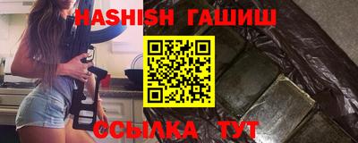 кристаллы Гагарин