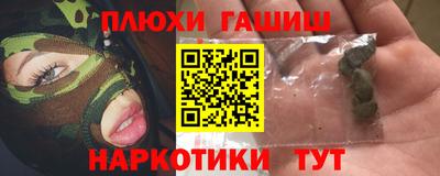 кристаллы Гагарин