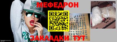 кристаллы Гагарин