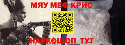 mix Гай