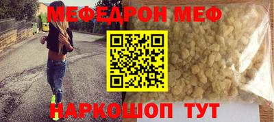 стафф Гатчина