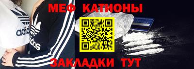 стафф Гатчина