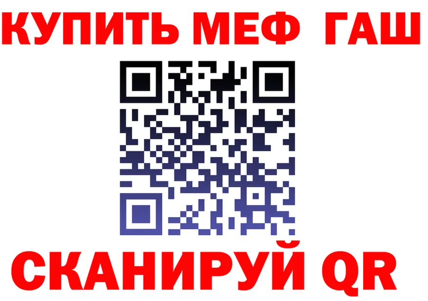 БУТИРАТ бутик как войти площадка мега Обнинск