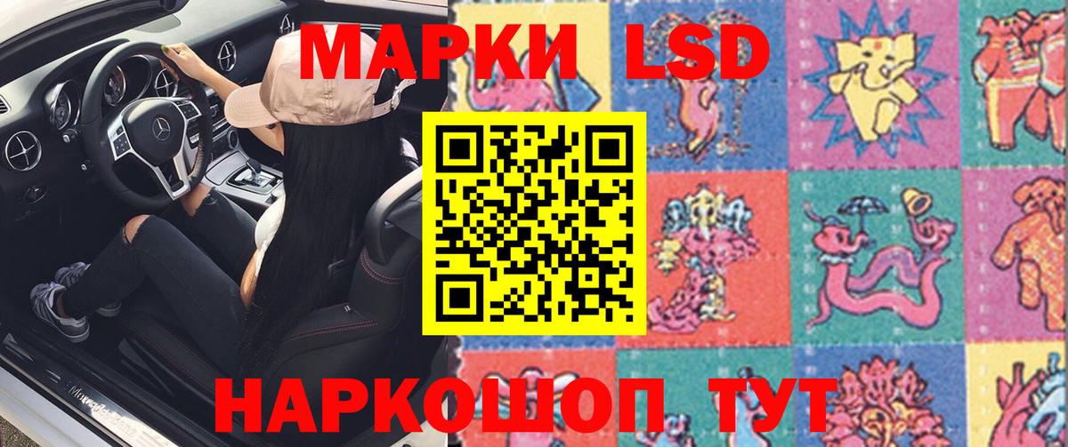 Обнинск  ЛСД экстази ecstasy  Вход с VPN 