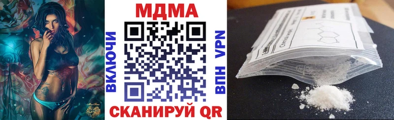 МДМА кристаллы  KRAKEN ссылки  Обнинск  магазин  наркотиков 