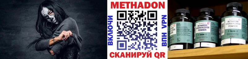 магазин продажи наркотиков  Обнинск  Метадон кристалл 
