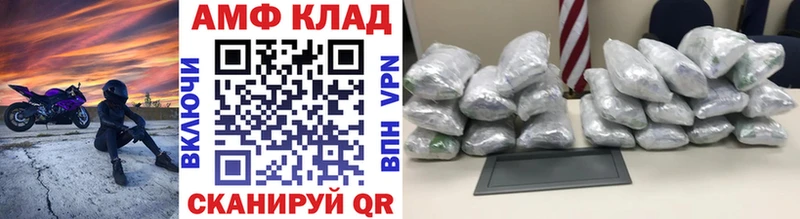 Метамфетамин витя  как найти закладки  Обнинск 