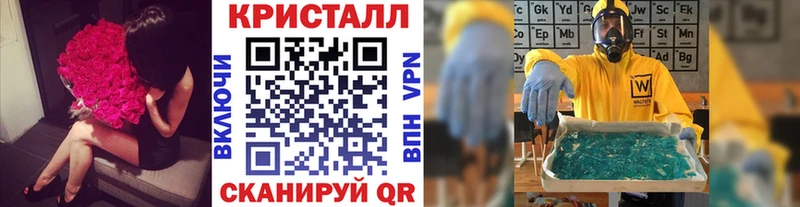 МЕТАМФЕТАМИН винт Обнинск